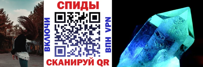 как найти   Воркута  Амфетамин VHQ 