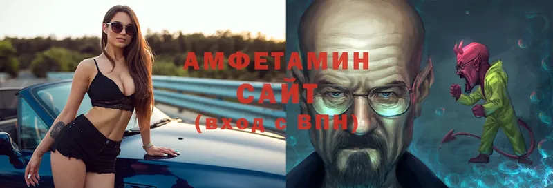 купить закладку  Воркута  Amphetamine VHQ 