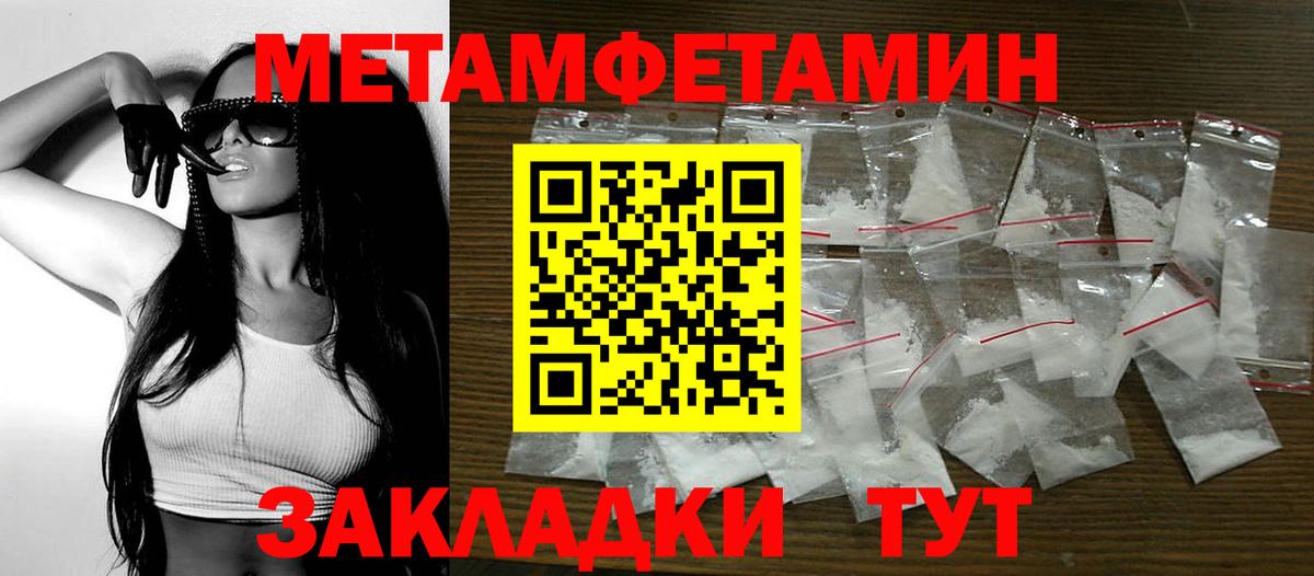 Воркута  Амфетамин Premium  Amphetamine  Вход с VPN 