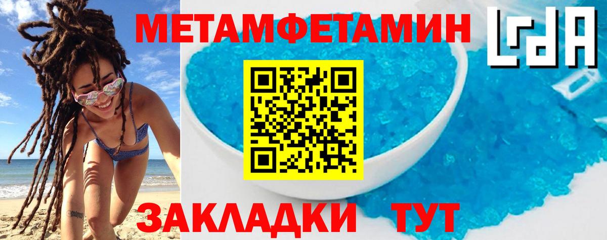 АМФЕТАМИН Premium Воркута