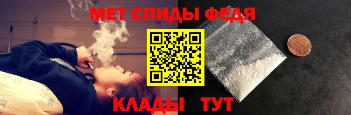 Amphetamine  Воркута  Amphetamine 98% 