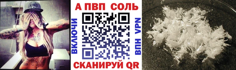 A PVP крисы CK  Воркута 