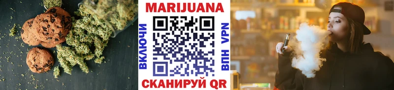 Canna-Cookies конопля  Воркута 