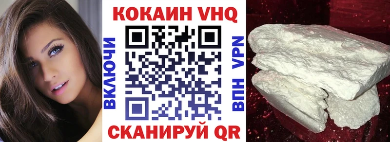 COCAIN 98%  Воркута 