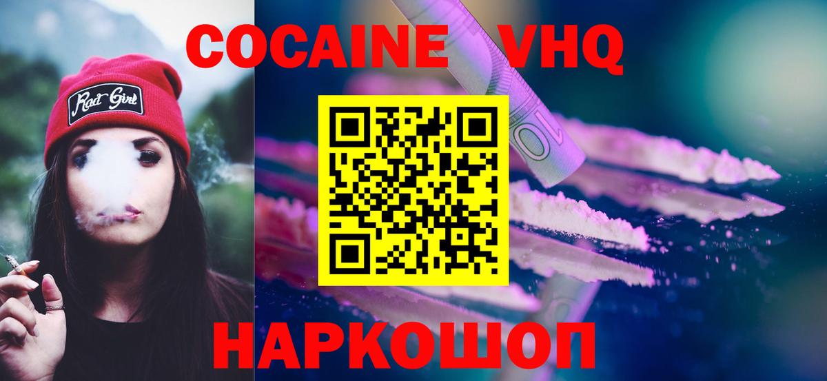 Кокаин Боливия Воркута
