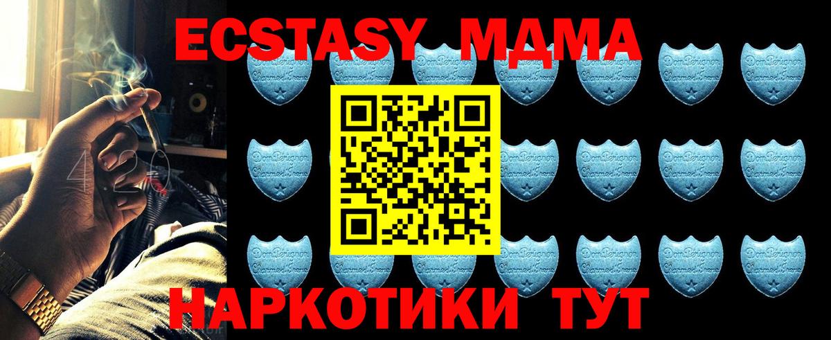 Экстази Воркута