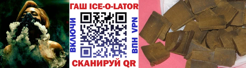 где купить наркотик  Воркута  ГАШИШ Cannabis 