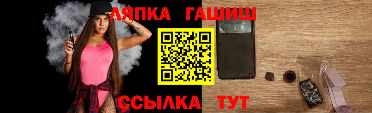 ГАШИШ ice o lator  Вход с VPN  ГАШИШ ice o lator  Воркута 