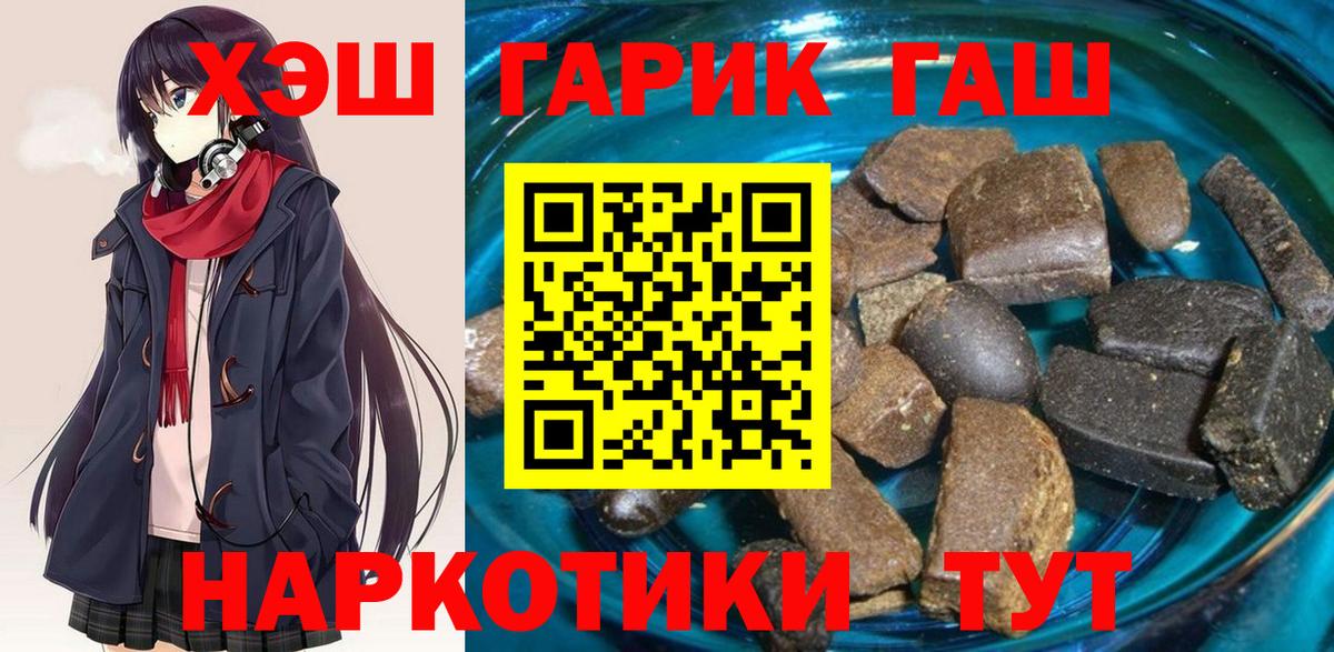 ГАШИШ Ice-O-Lator Воркута