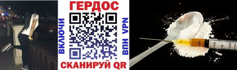 Героин герыч  МЕГА ссылка  Воркута 