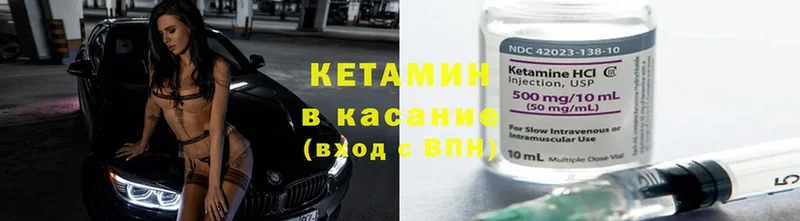 Кетамин ketamine  хочу   MEGA зеркало  Воркута 