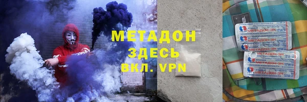 мефедрон мука Балабаново