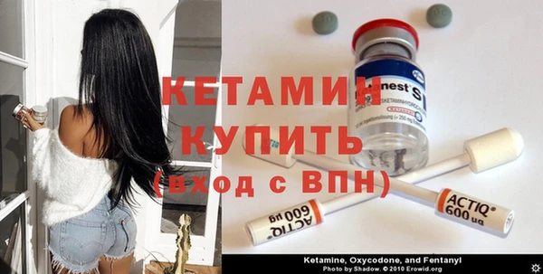 MESCALINE Богородицк