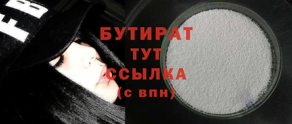 спиды Богородск