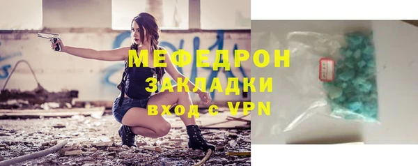 мдма Александровское