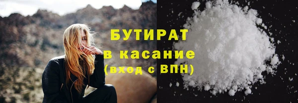 спиды Богородск