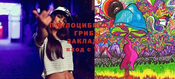 MESCALINE Богородицк