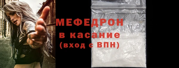 спиды Богородск