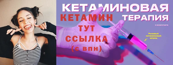кокаин Иноземцево