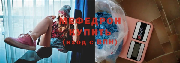 MESCALINE Богородицк