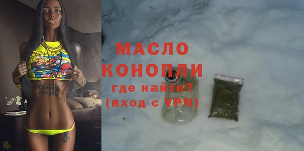 MDMA Premium VHQ Кущёвская