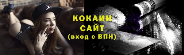 MESCALINE Богородицк