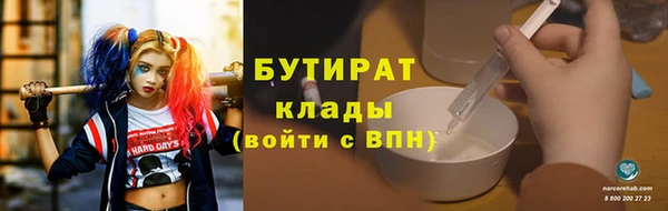 спиды Богородск