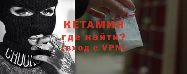 MESCALINE Богородицк