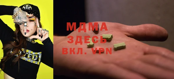 кокаин Иноземцево