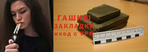 спиды Богородск