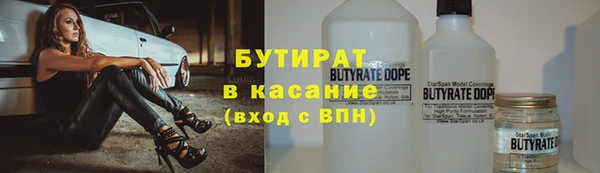 спиды Богородск