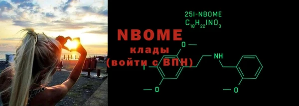спиды Богородск