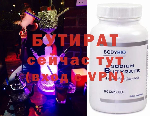 MESCALINE Богородицк