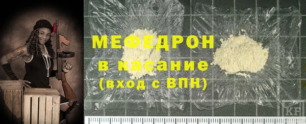 MESCALINE Богородицк