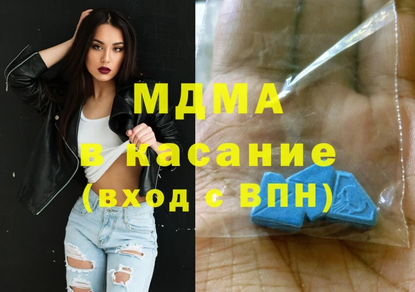 MESCALINE Богородицк