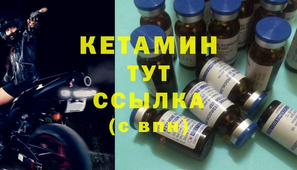 тгк Балахна