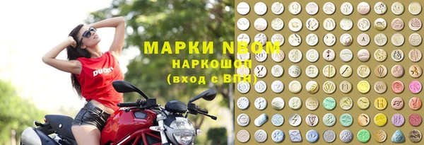 спиды Богородск