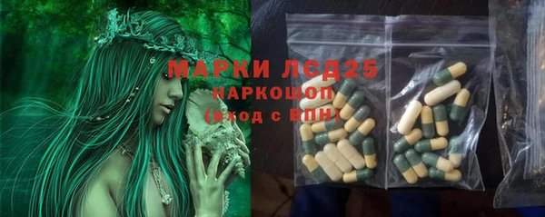MESCALINE Богородицк