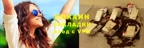 MESCALINE Богородицк