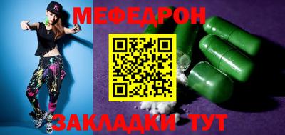 каннабис Беслан
