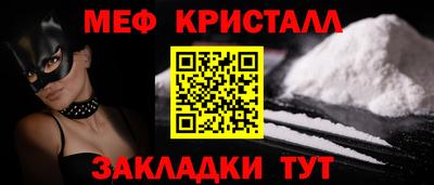 каннабис Беслан