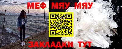 каннабис Беслан