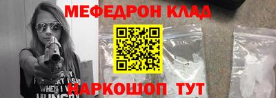 мет Бийск