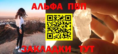 каннабис Беслан
