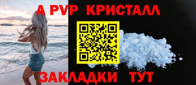 каннабис Беслан