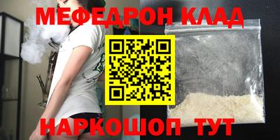 дживик Волжский