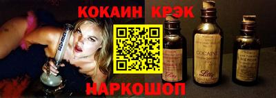 мефедрон Волгодонск