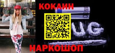 мефедрон Волгодонск