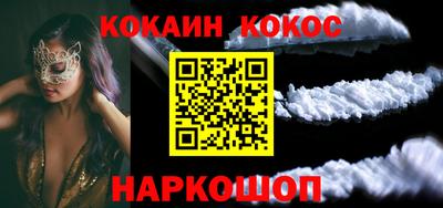 каннабис Беслан