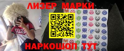 мет Бийск